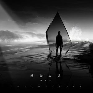 精品国产午夜福利在线观看
