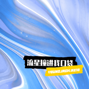 优娜封神三部曲是哪三部
