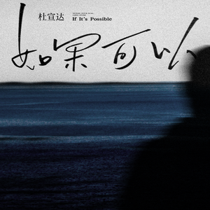 日本一区二区视频
