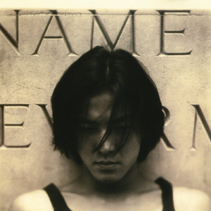 精品国产午夜福利在线观看
