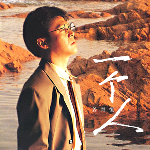 日本一区二区视频
