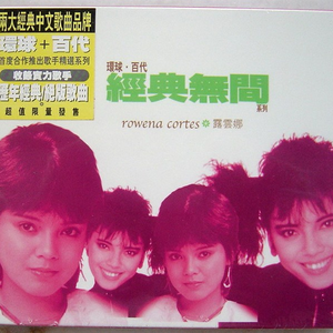 舞蹈生被C高潮下不了床
