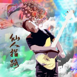 大 鸡 巴 奸 美 女
