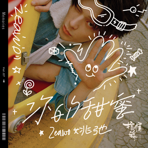 亚洲怡红院在线观看
