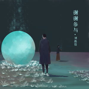 工棚区泻火X-88 AV
