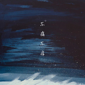 舞蹈生被C高潮下不了床
