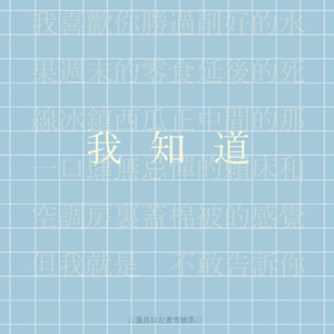 AlurajenSon HD 作品
