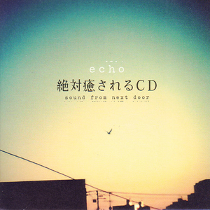 AlurajenSon HD 作品
