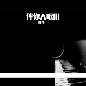 男人把女人捅到爽视频
